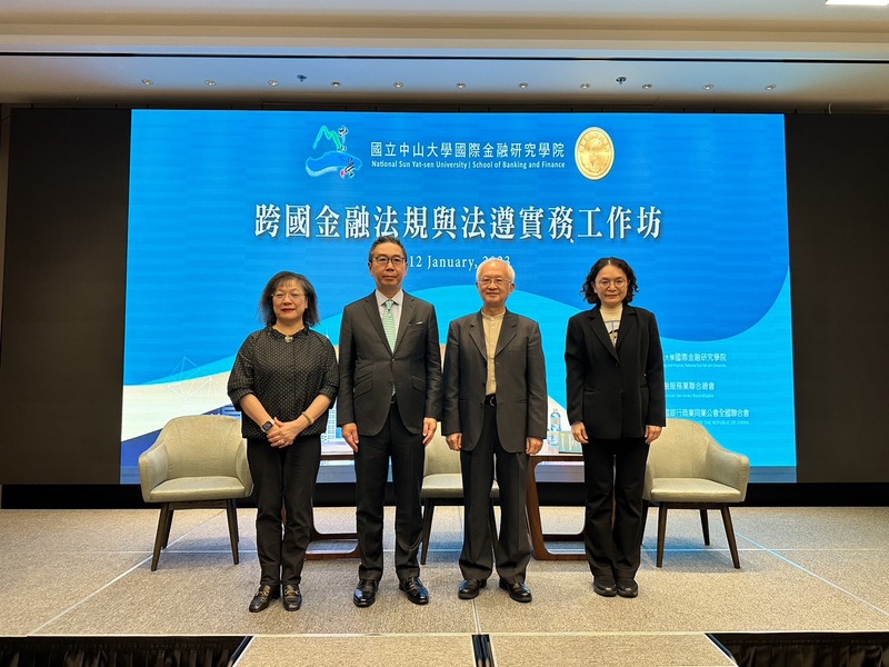 Multinational Financial Regulations and Compliance Workshop