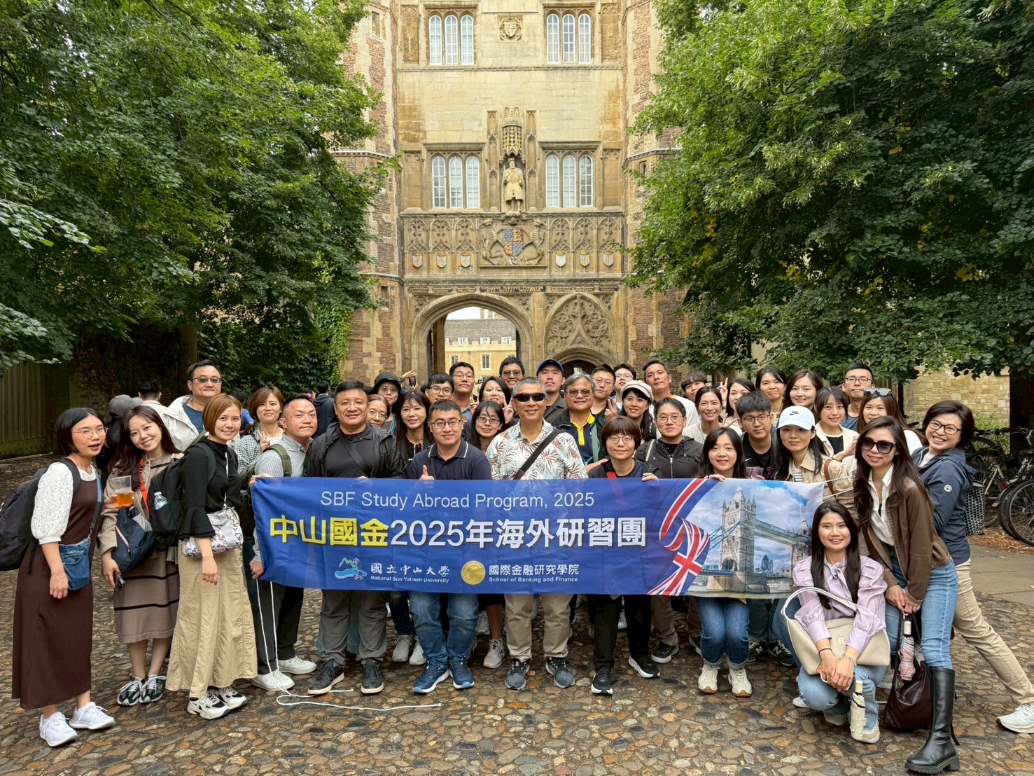 英國倫敦政經學院短期課程