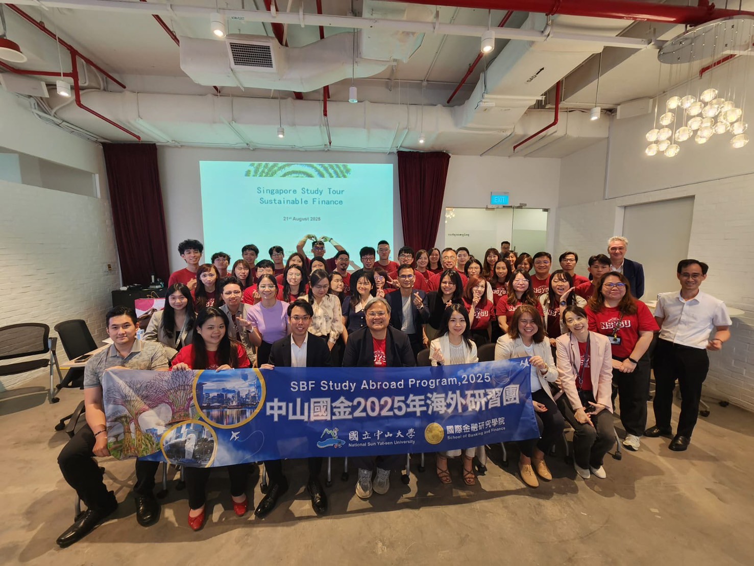 新加坡南洋理工大學短期課程