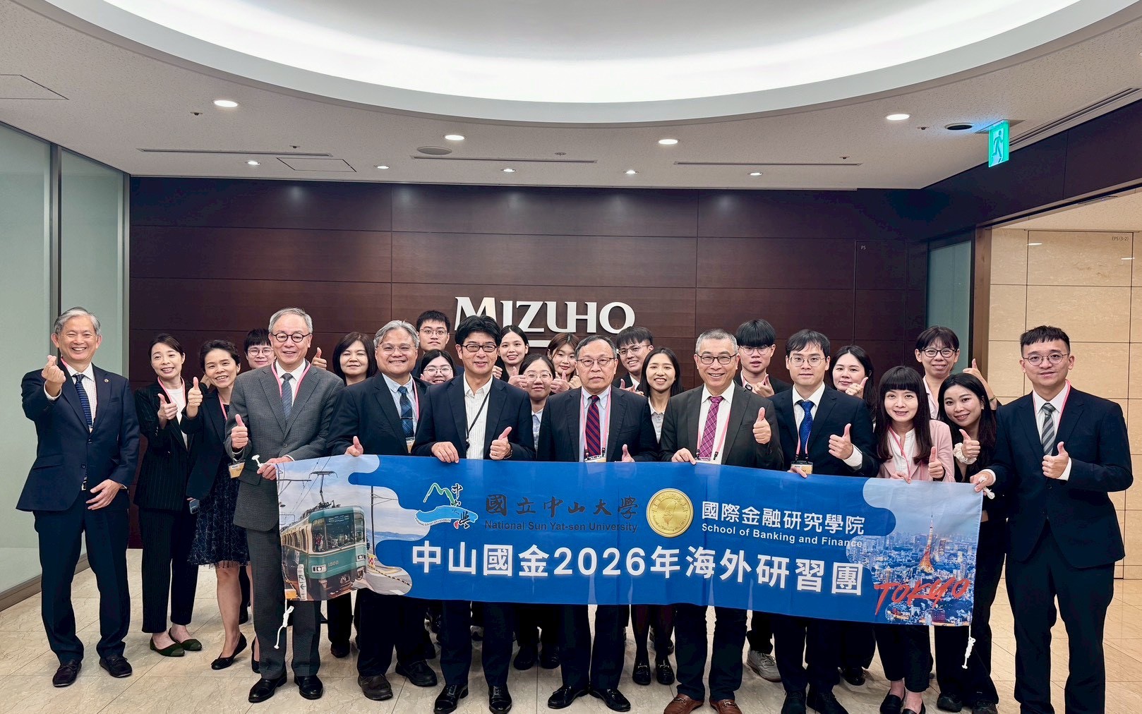 2026日本東京短期研習參訪