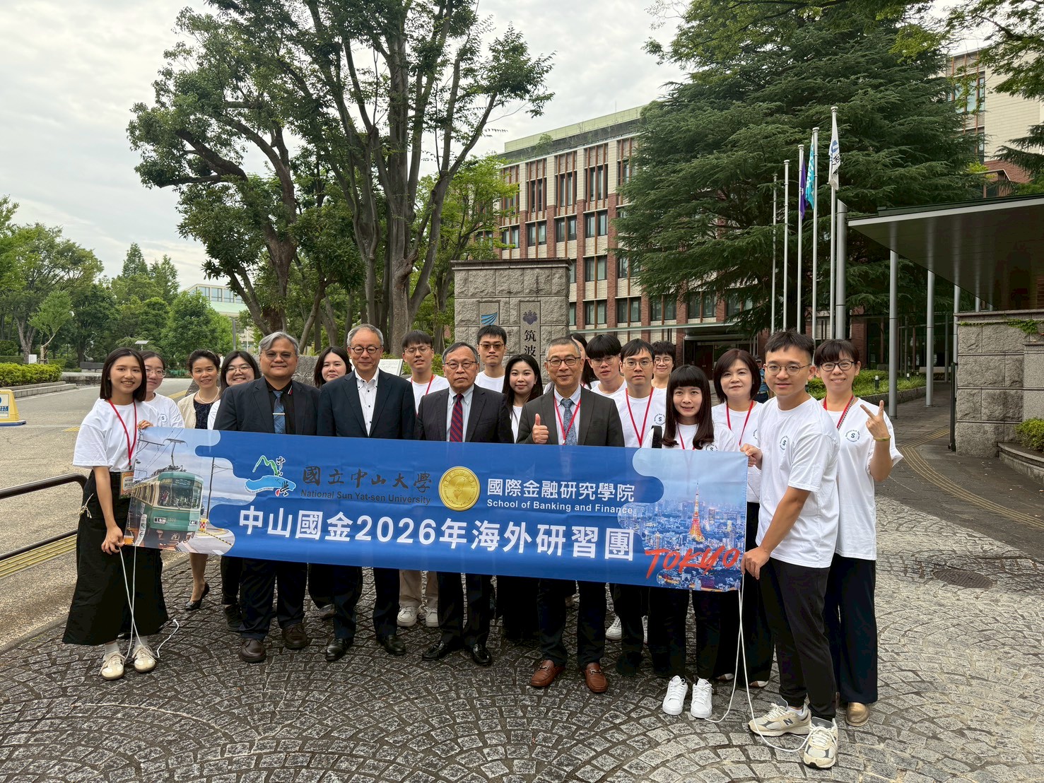 2026日本研習暨參訪活動